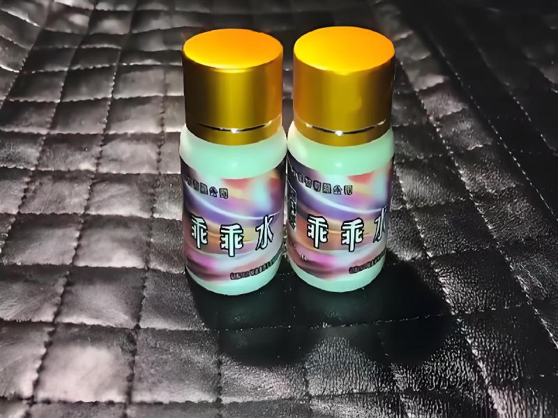 女士专用红蜘蛛4518-VKe3型号